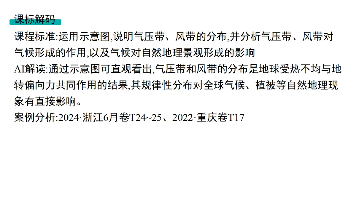18564885第2页