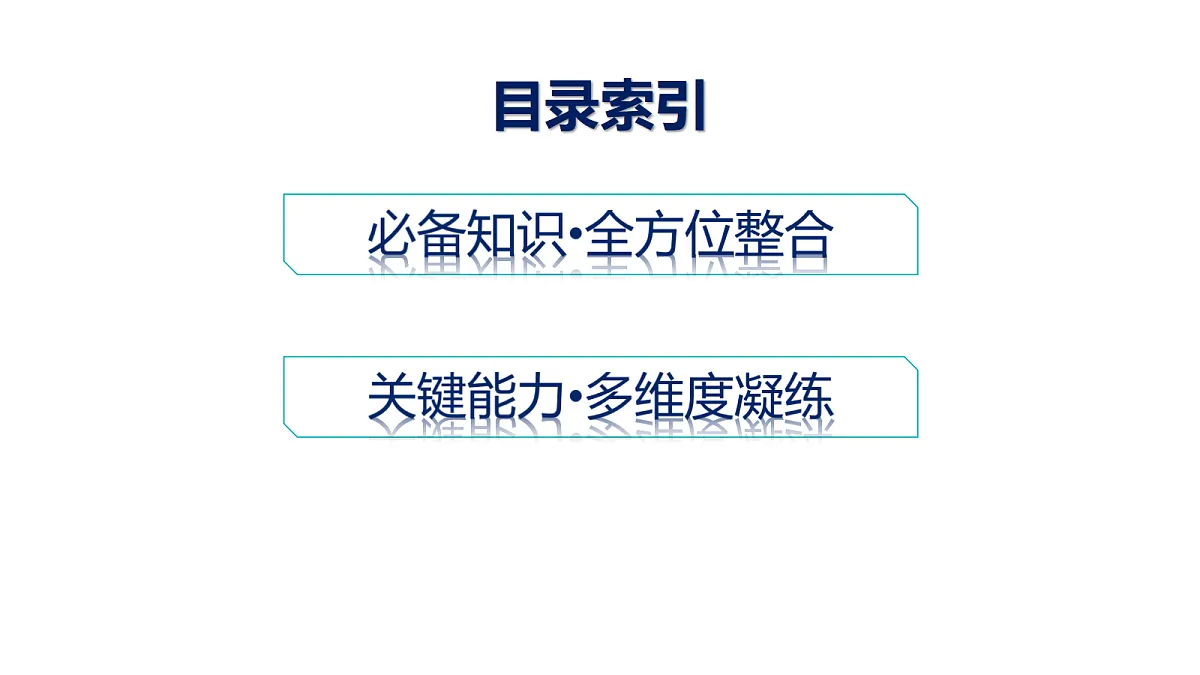 18564885第4页
