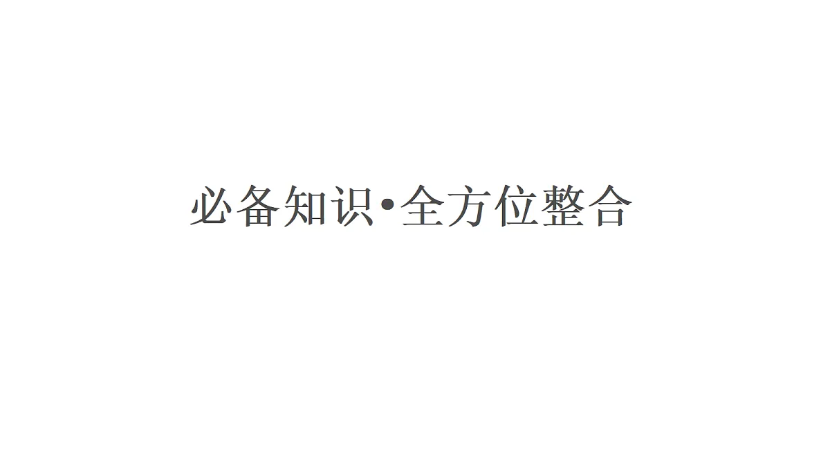 18564885第5页