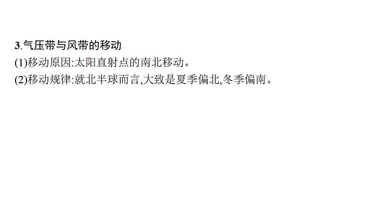 18564885第8页