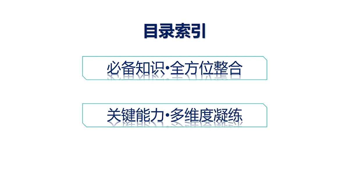 18564889第4页