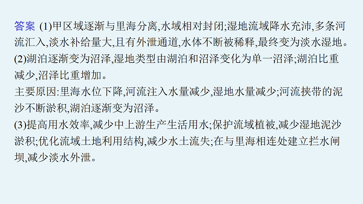 18564895第5页