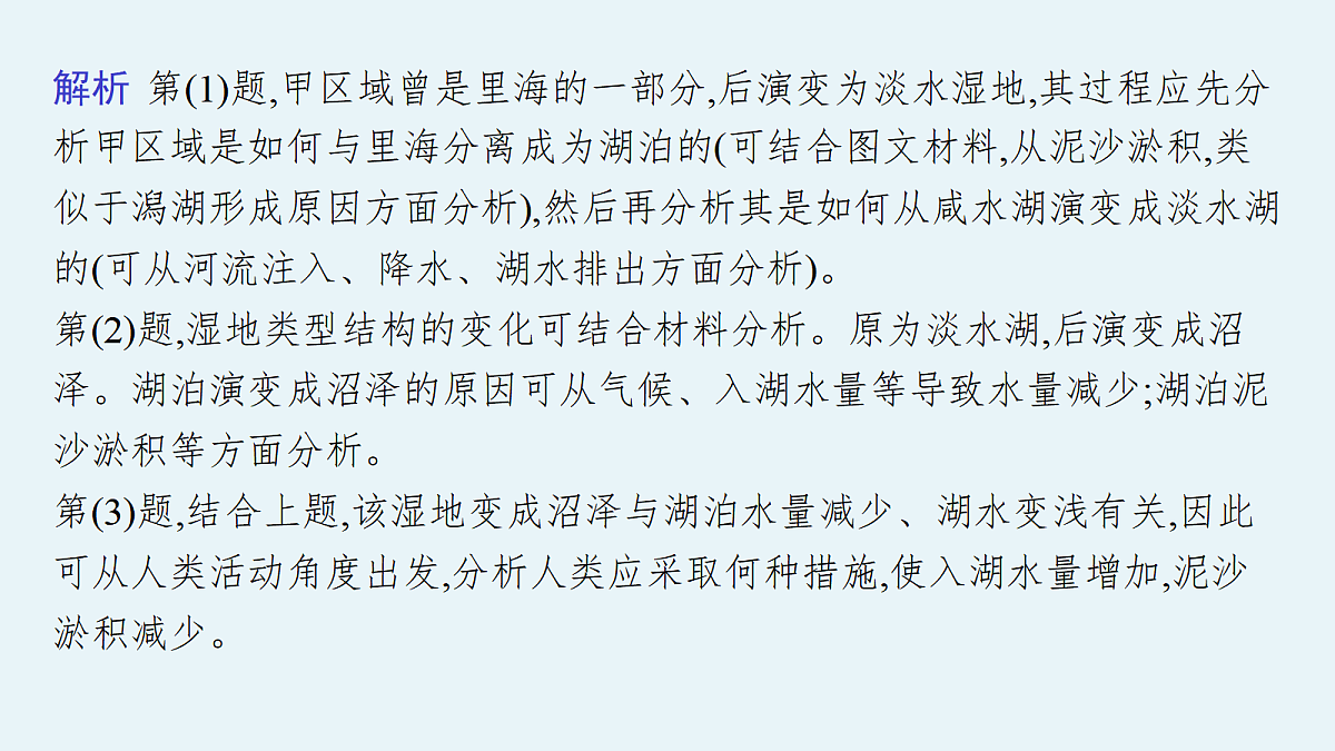 18564895第6页