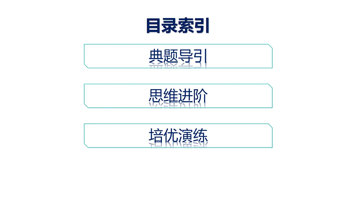 18564900第2页