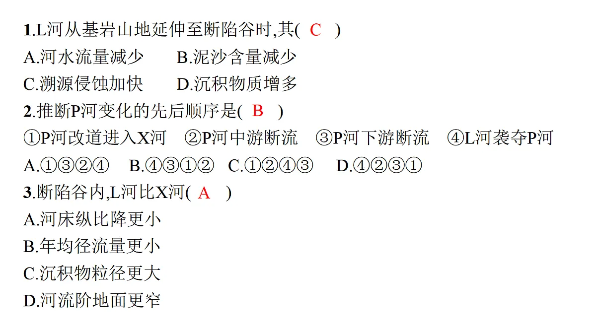 18564900第5页