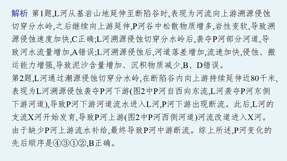 18564900第6页