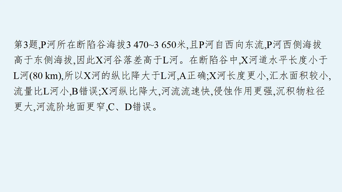 18564900第7页