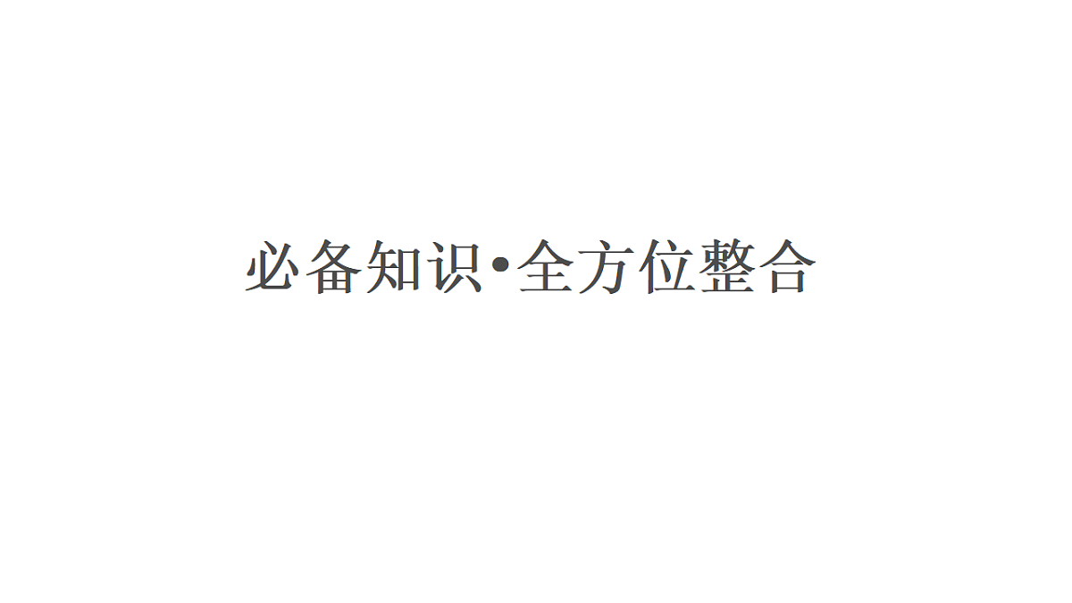 18564902第3页