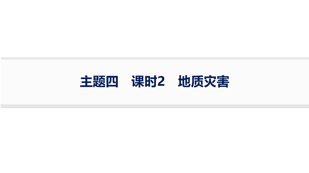 18564905第1页