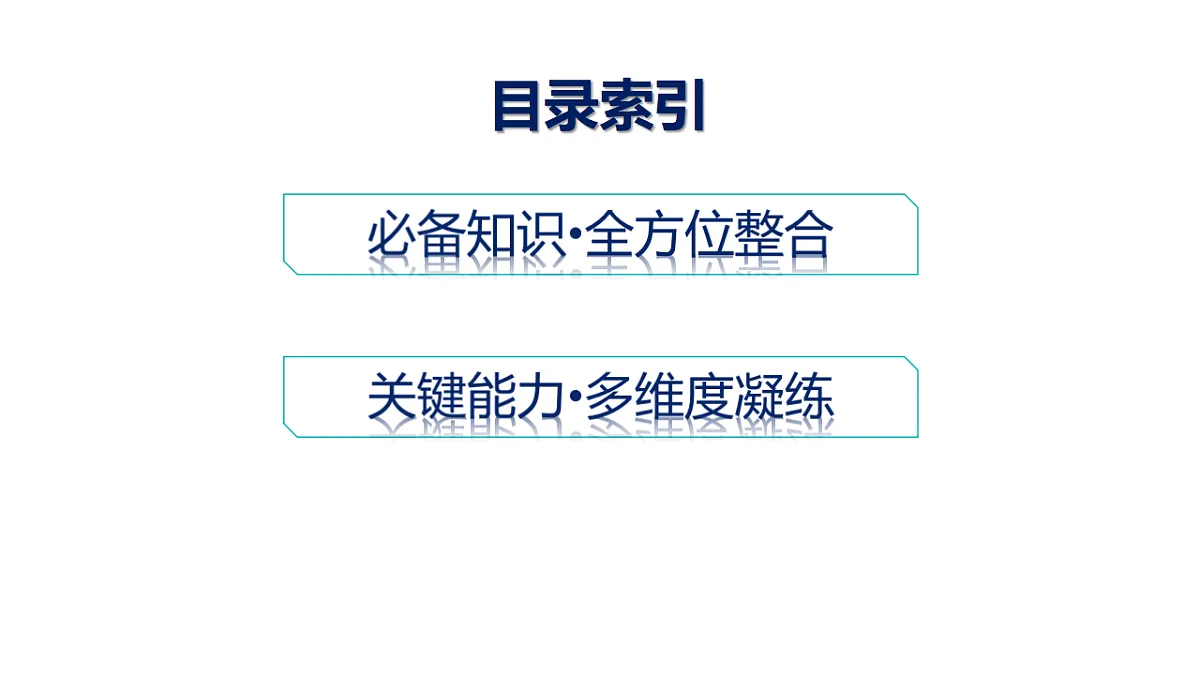 18564905第2页