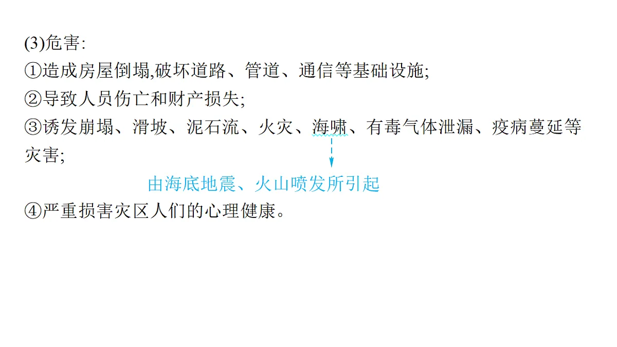 18564905第6页