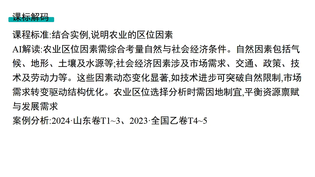 18564912第2页
