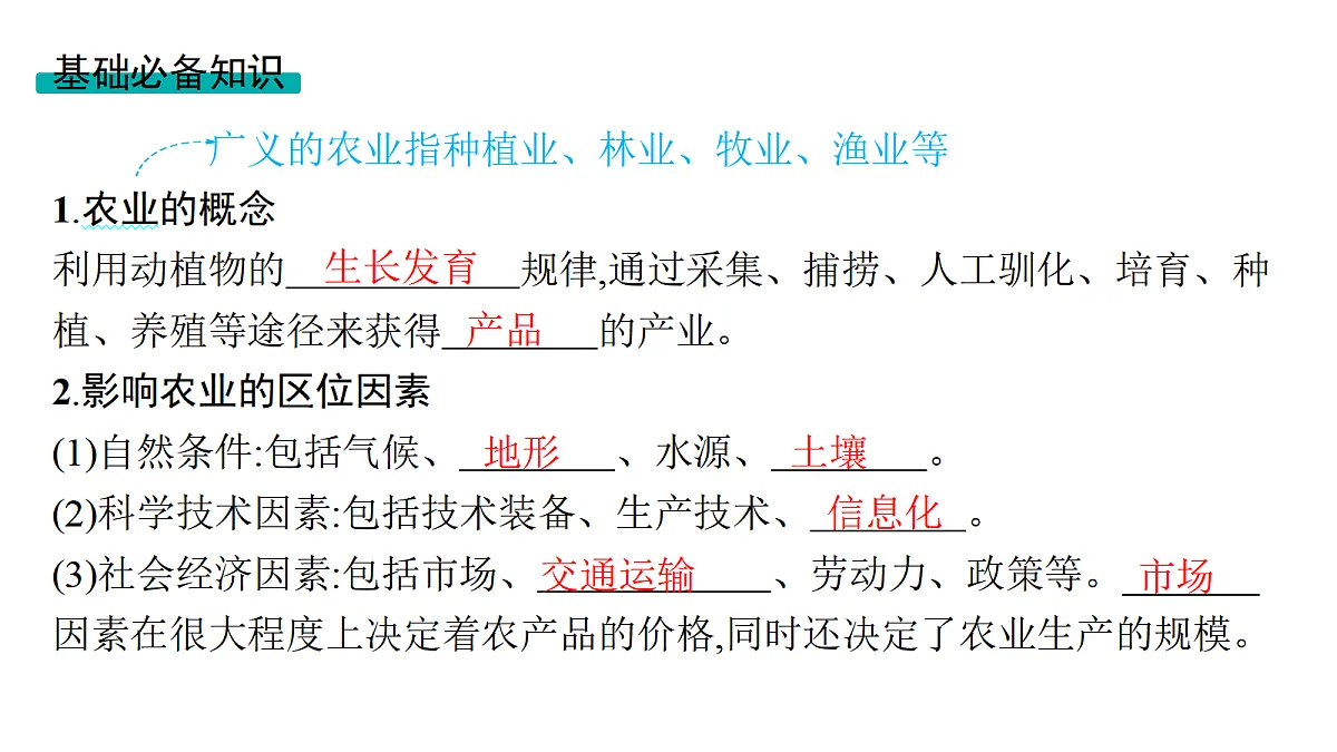 18564912第7页
