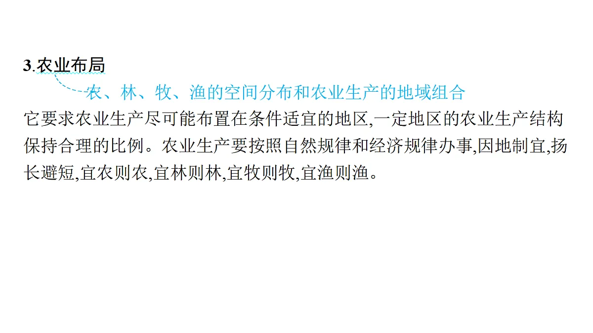 18564912第8页