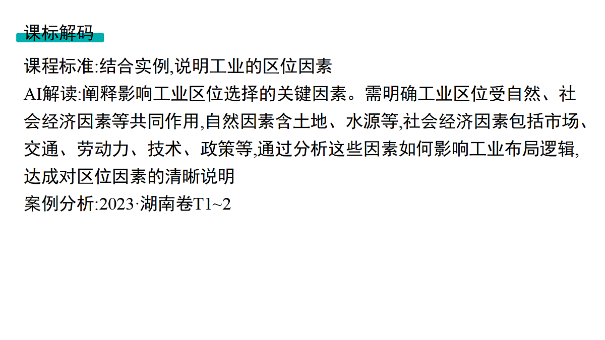 18564914第2页