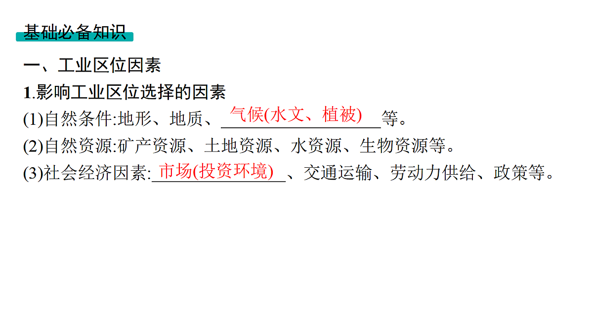 18564914第7页