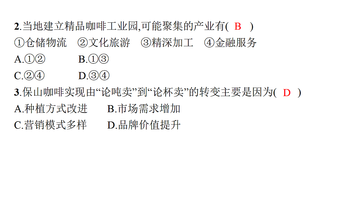 18564915第5页