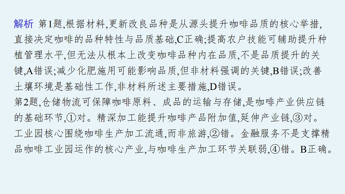 18564915第6页
