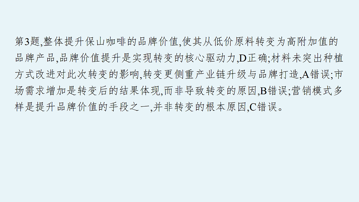 18564915第7页
