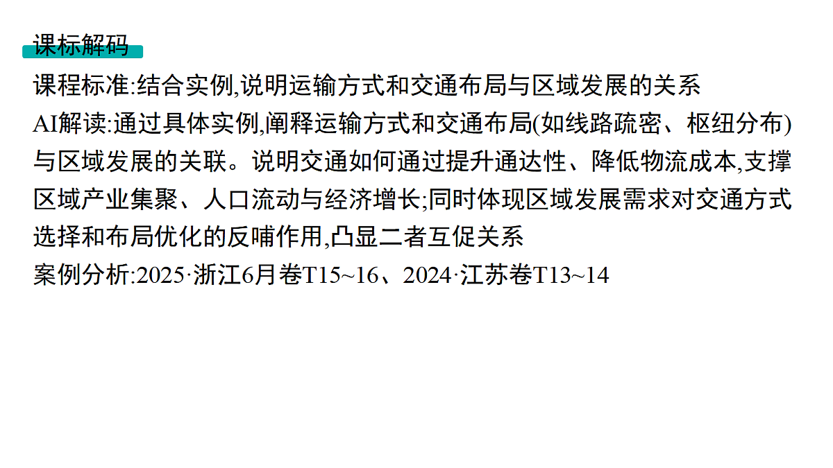 18564916第2页