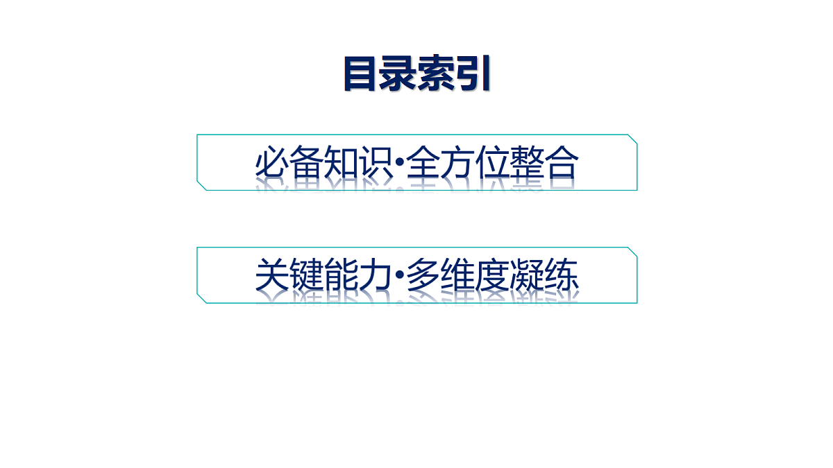 18564916第4页
