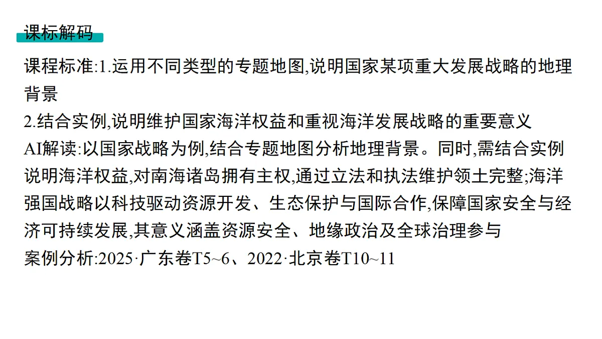 18564917第2页