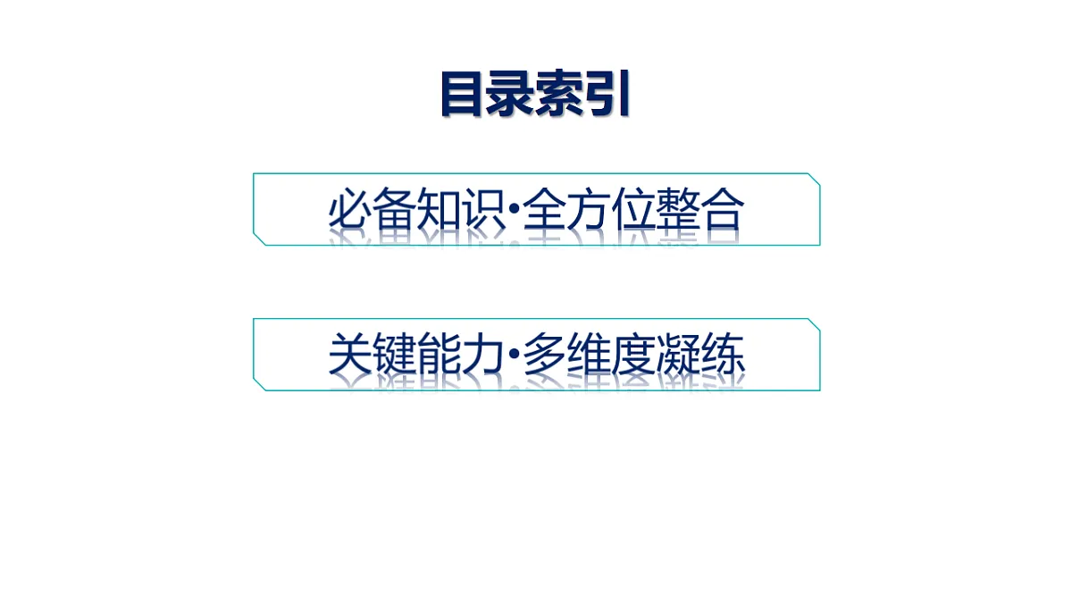 18564917第4页