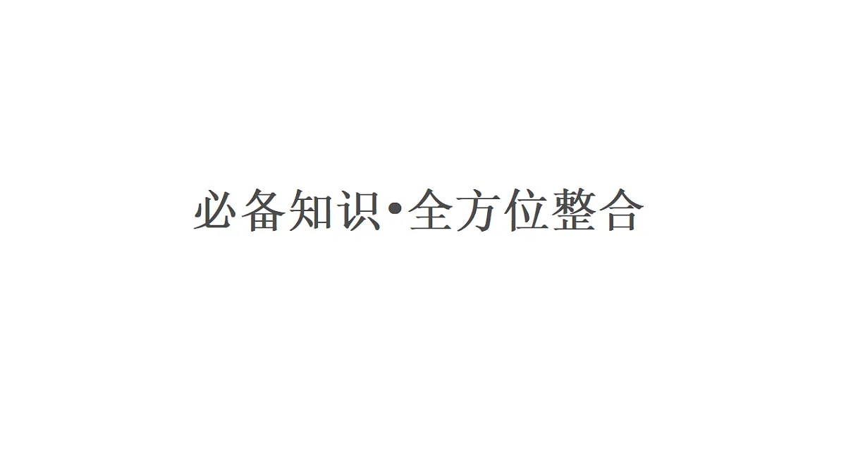 18564917第5页