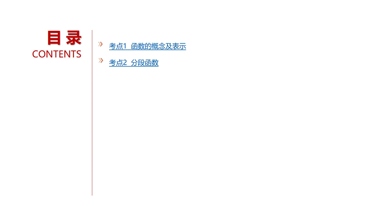 18564991第3页