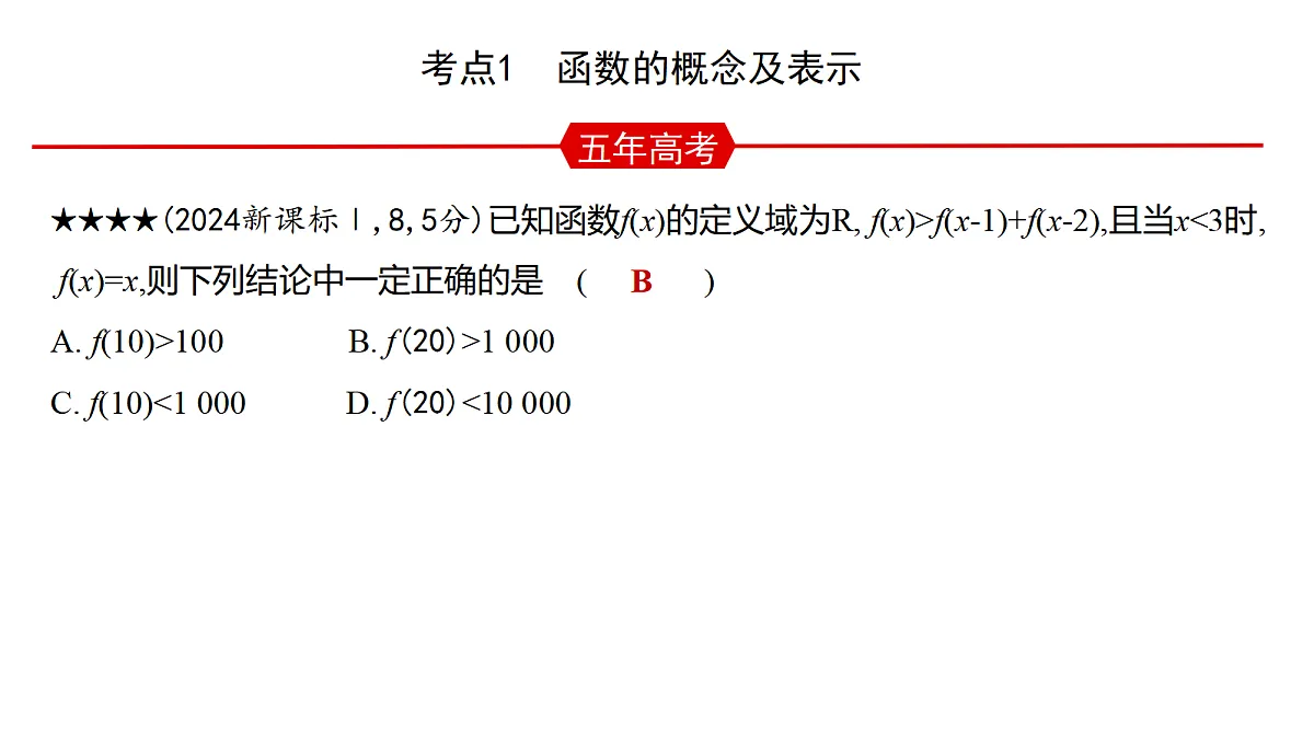 18564991第4页