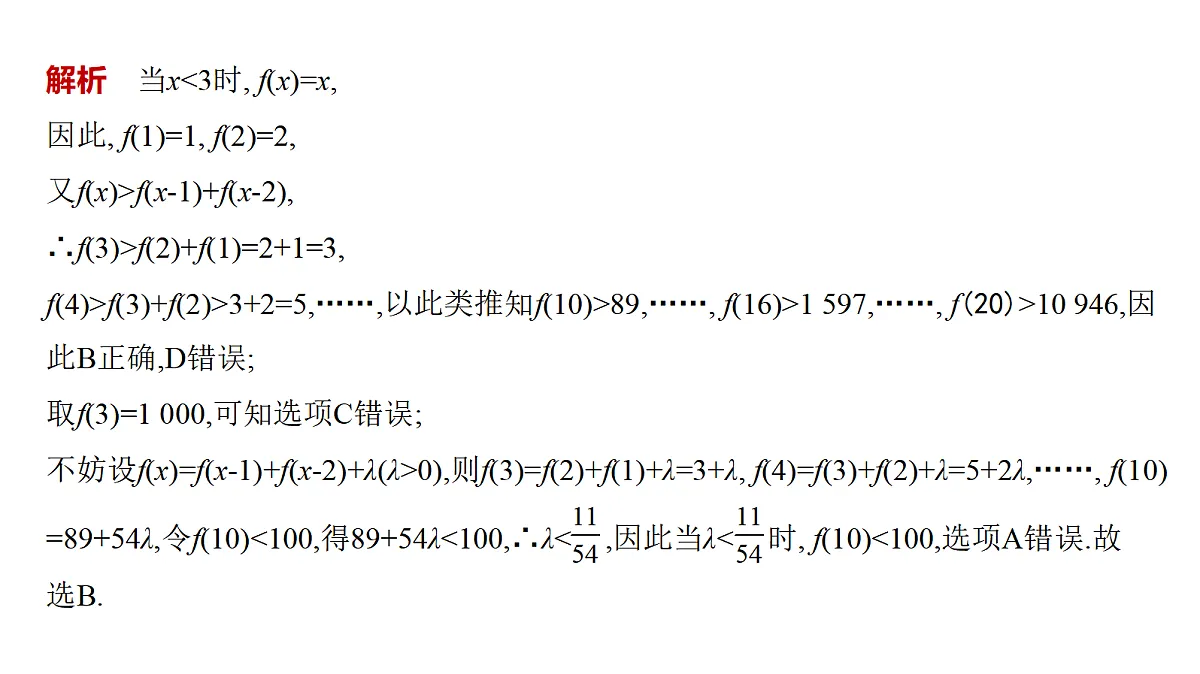 18564991第5页