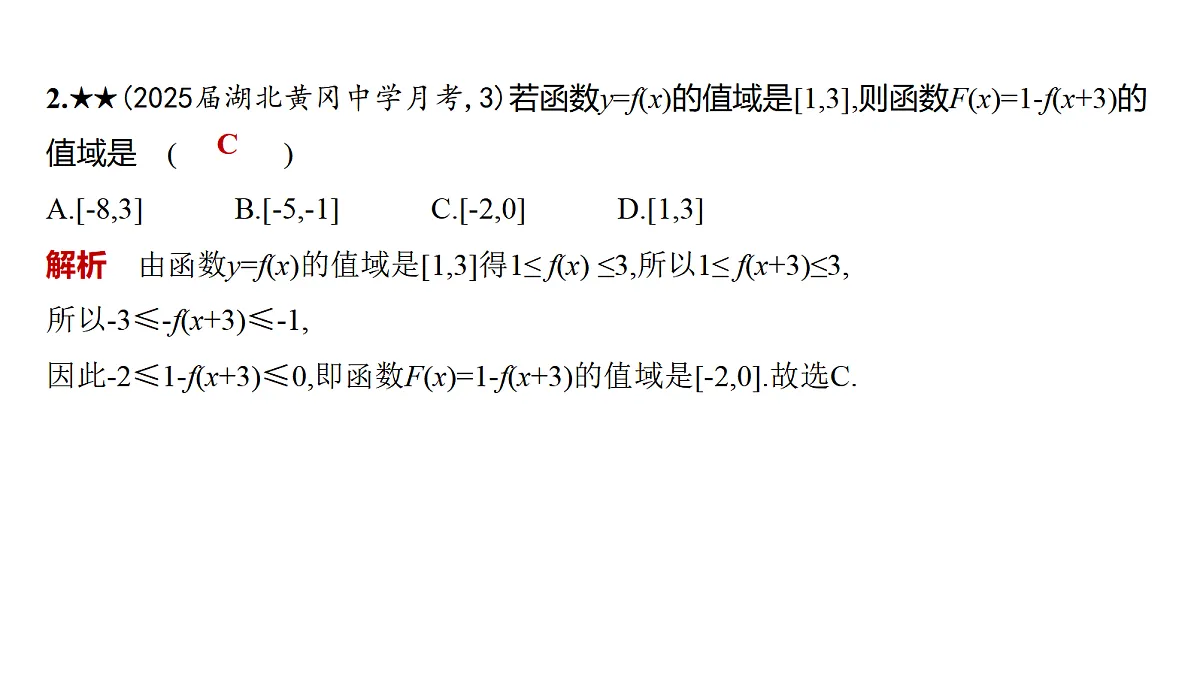 18564991第7页