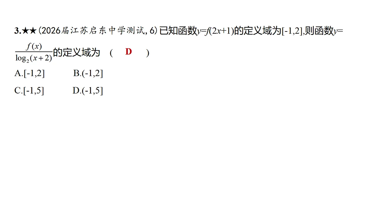 18564991第8页