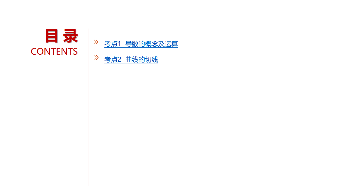 18564998第3页