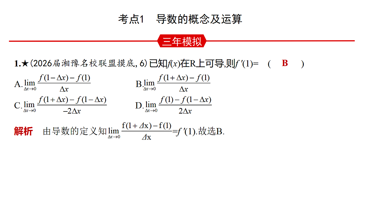 18564998第4页