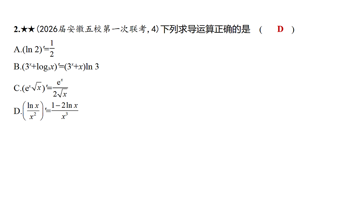 18564998第5页