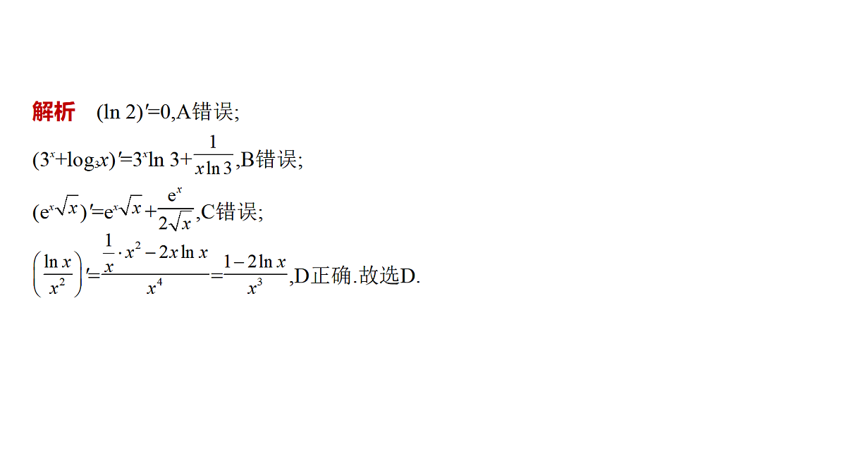 18564998第6页