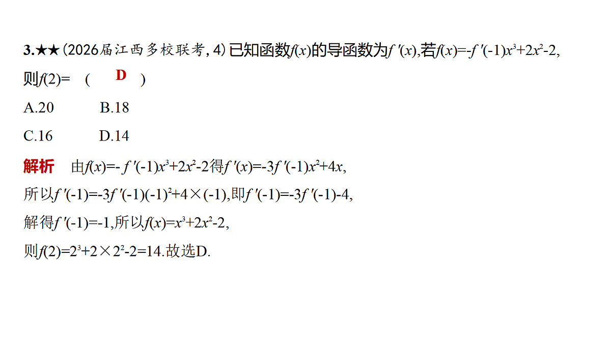 18564998第7页