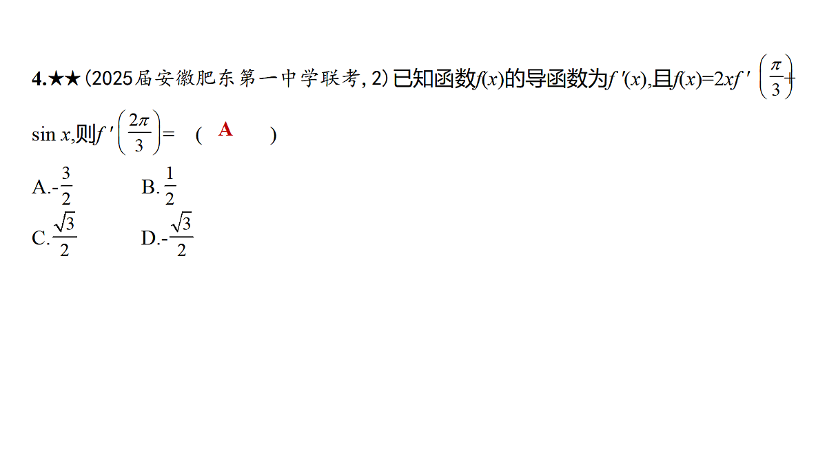 18564998第8页