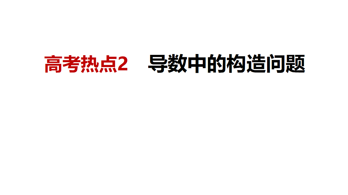 18565002第2页