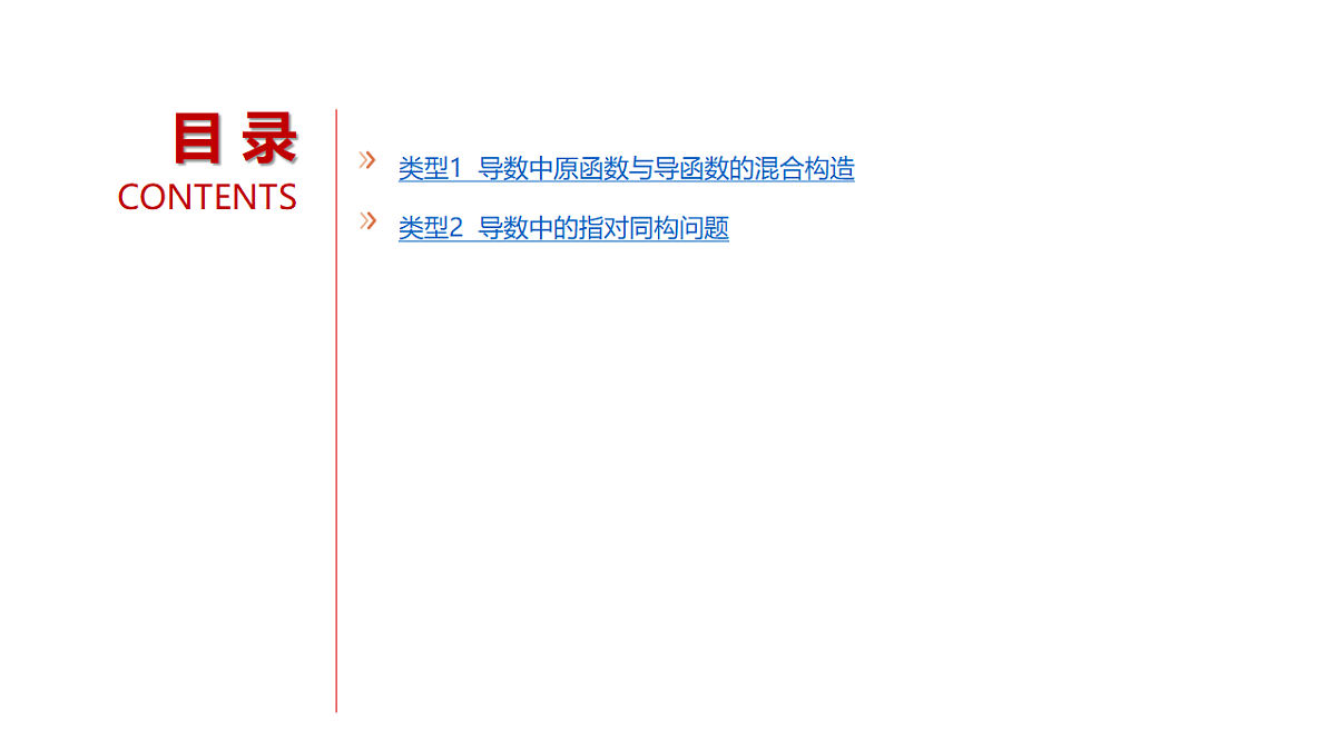18565002第3页