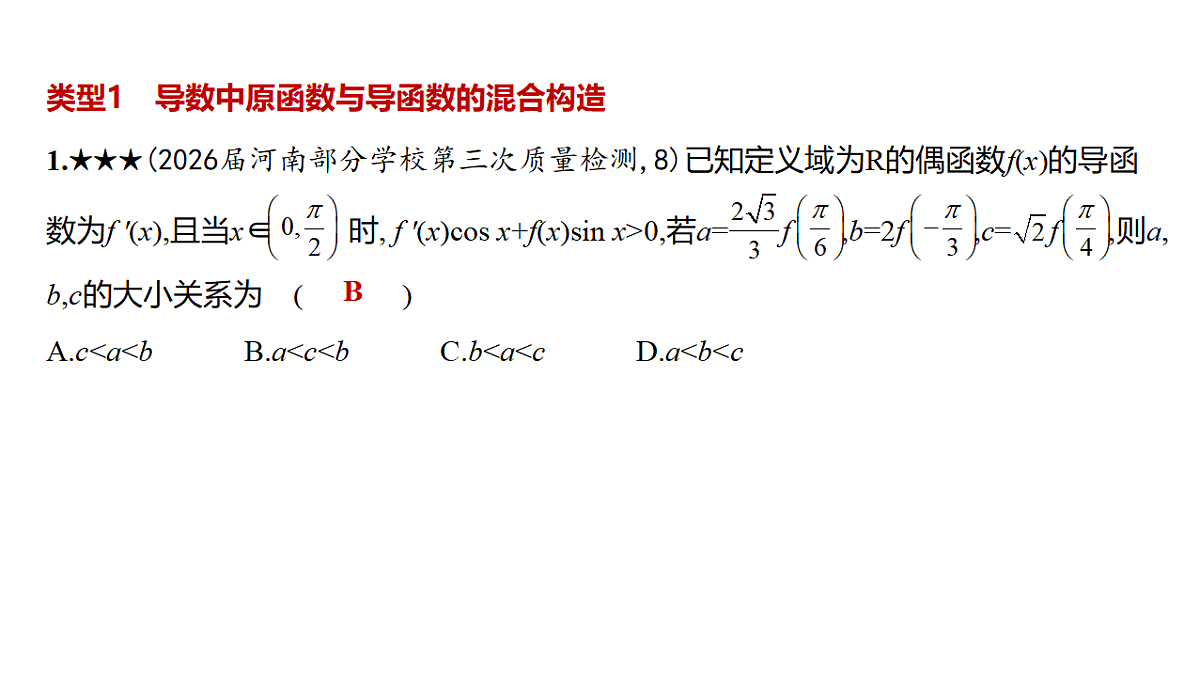 18565002第4页