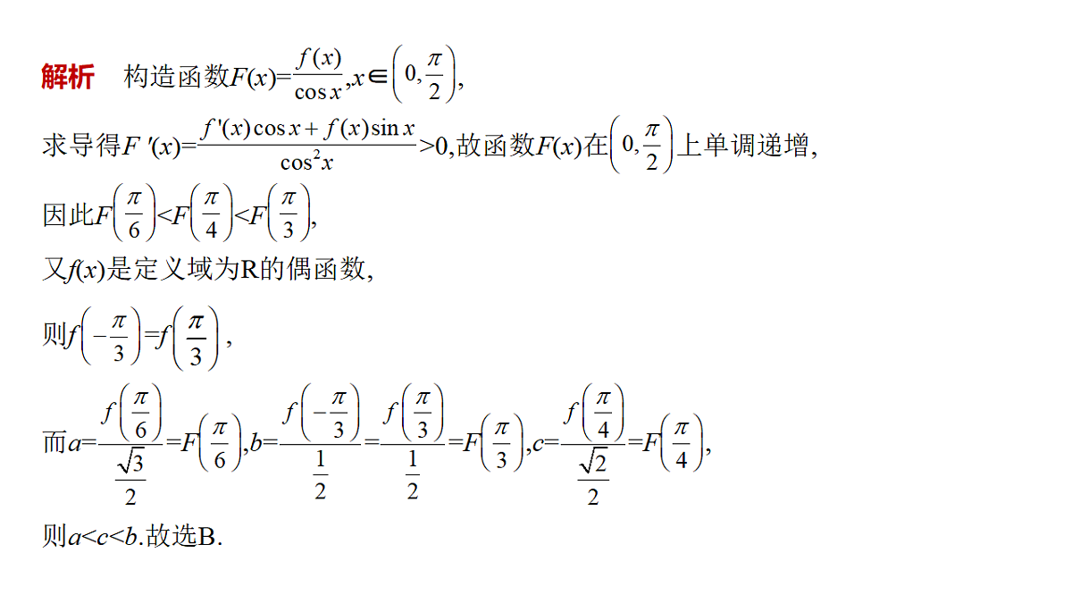 18565002第5页