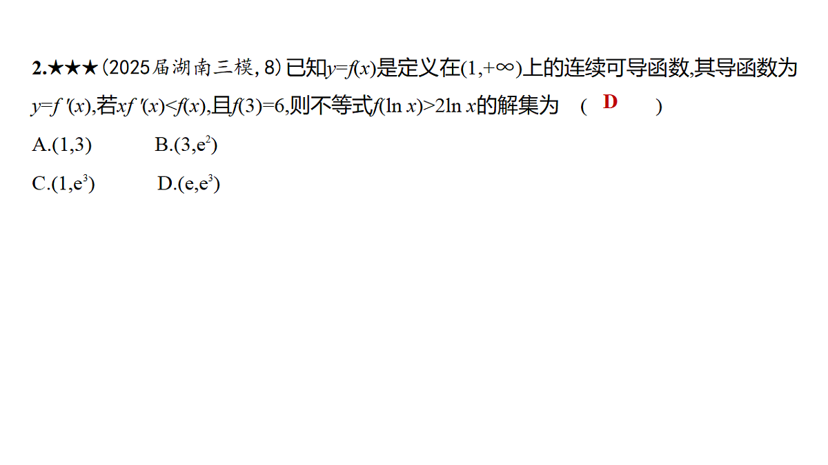 18565002第6页