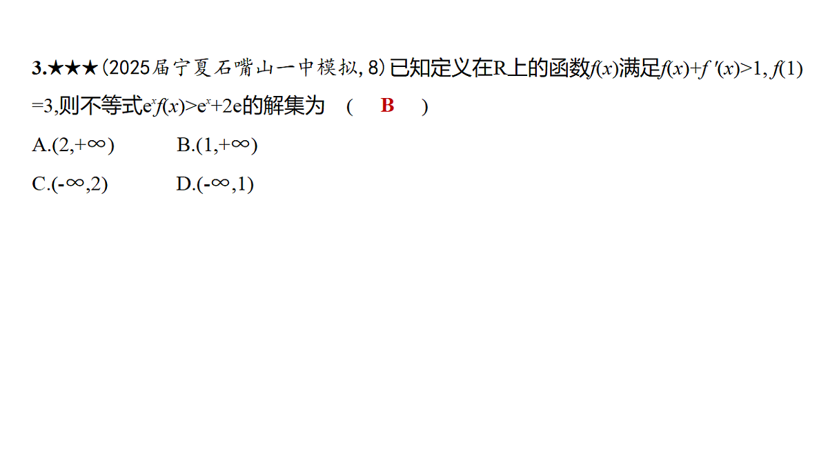 18565002第8页