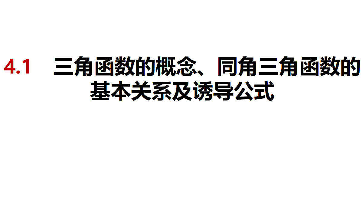 18565004第2页