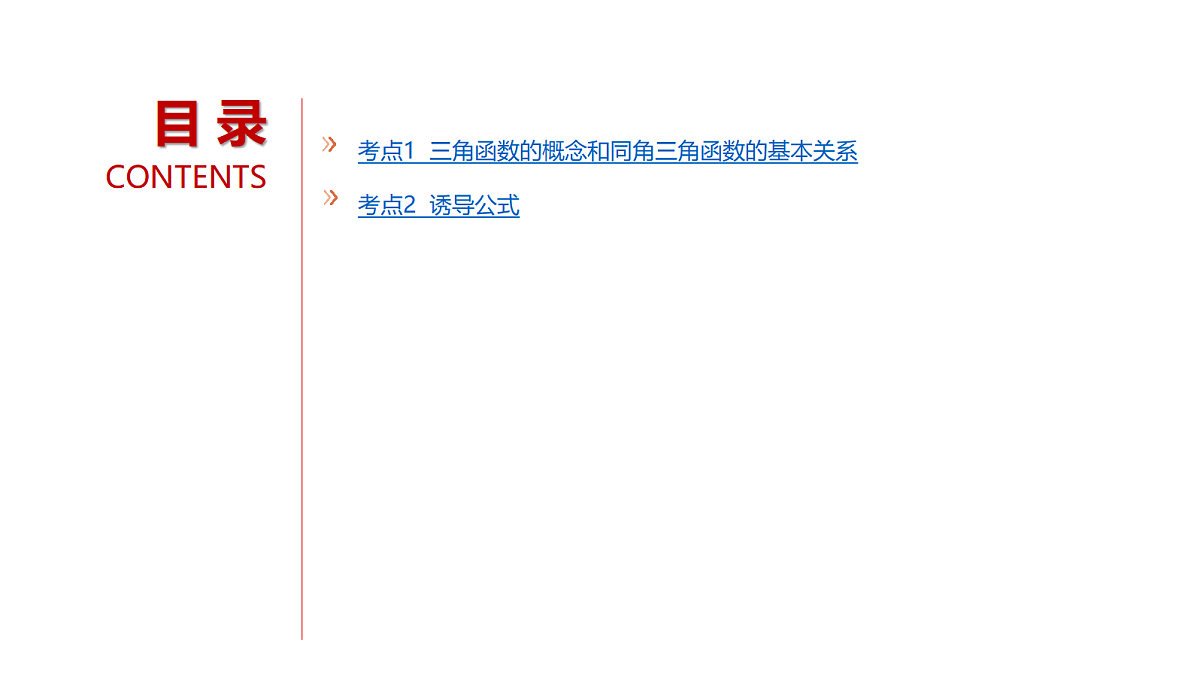 18565004第3页