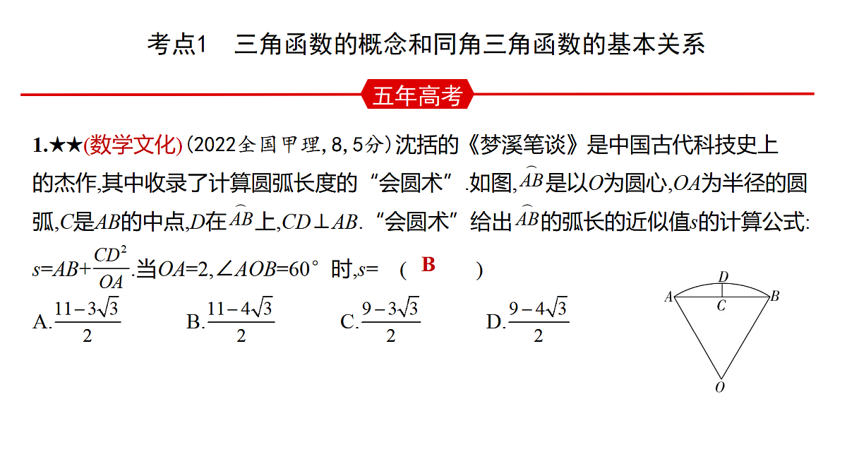 18565004第4页