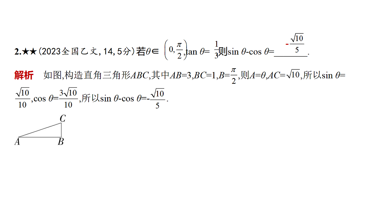 18565004第7页