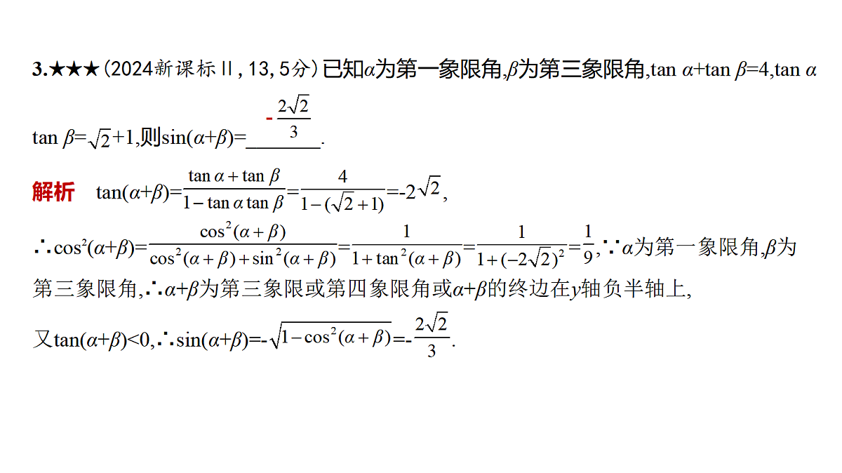 18565004第8页